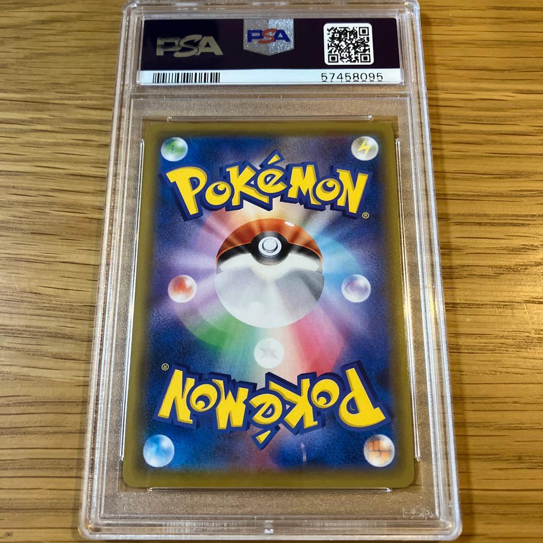 【PSA10連番】ピカチュウ ポッチャマ CHR ドリームリーグ