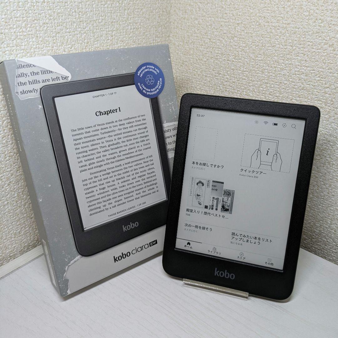 楽天 Kobo Clara BW ブラック N365-KJ-BK-S-EP