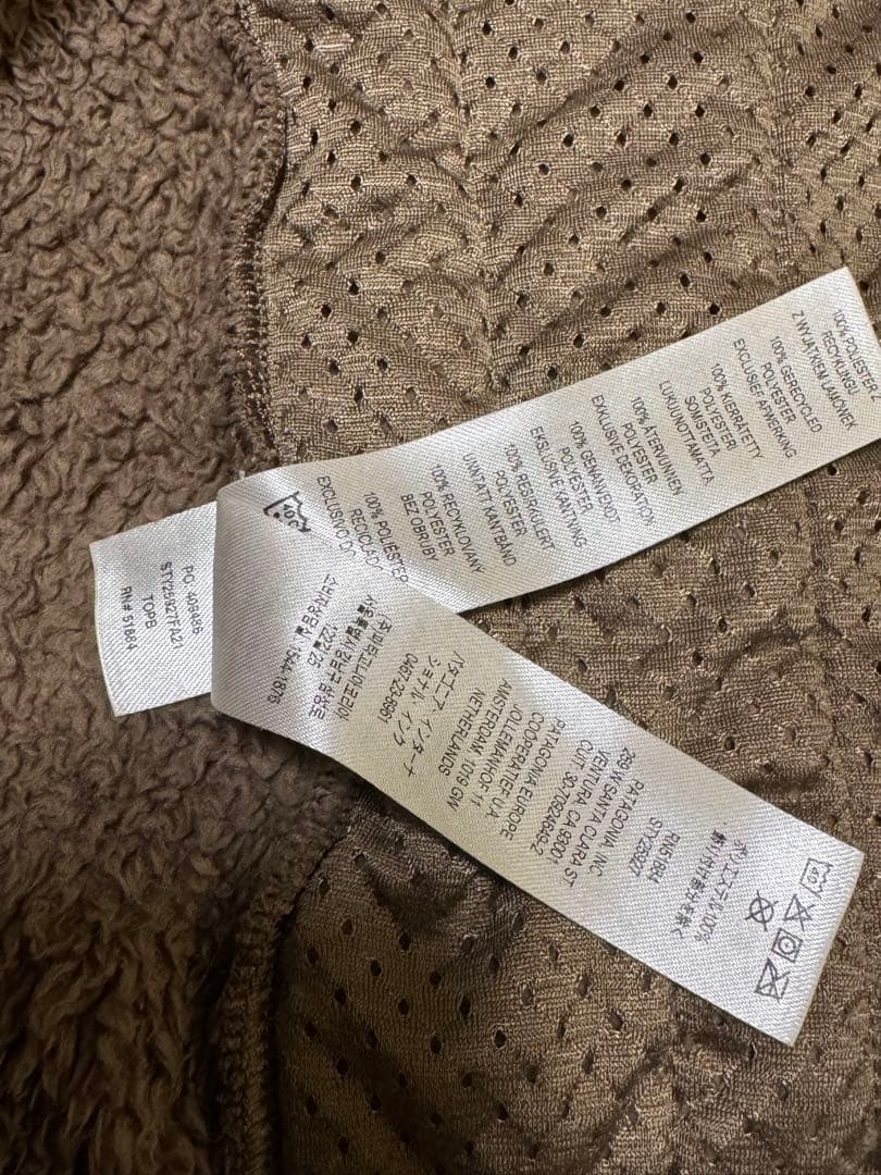 Patagonia パタゴニア ロスガトス　ベスト