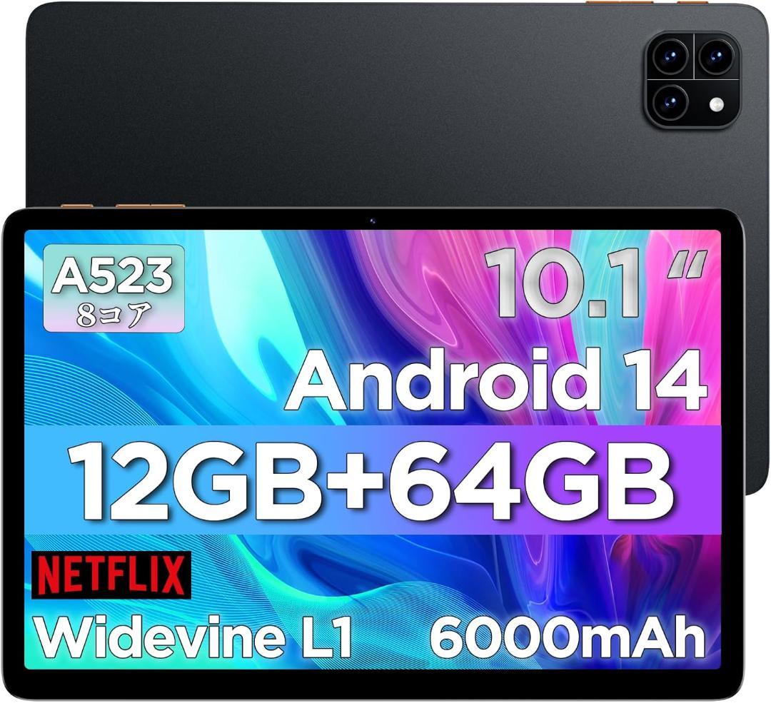 タブレット 10インチ Wi-Fi　アンドロイド タブレット Android14