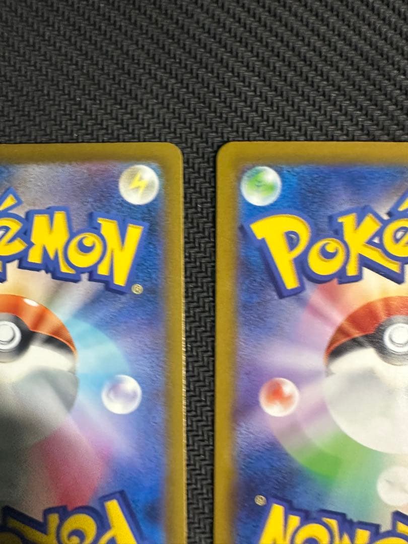 ポケカ　メガリザードンX ex 223/193MA 2枚