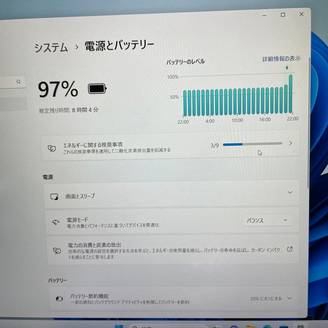 パナソニック ノート型パソコン i3-8145U