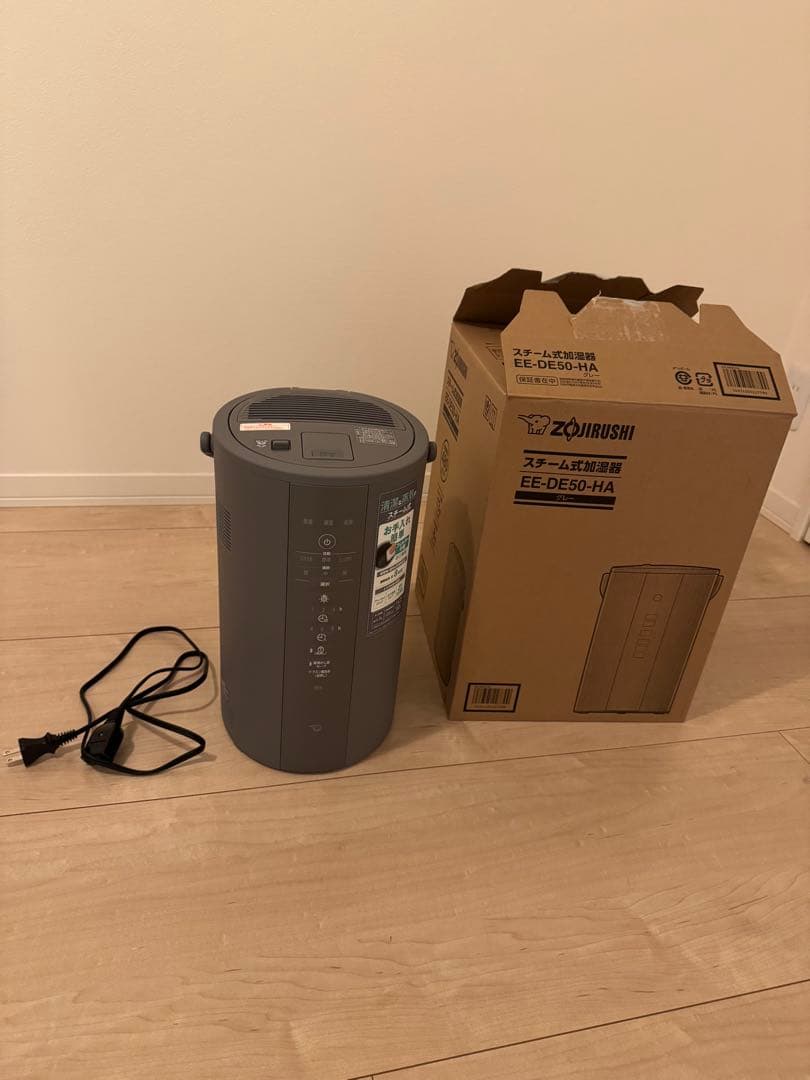 象印　スチーム式加湿器（2025年製）4.0L