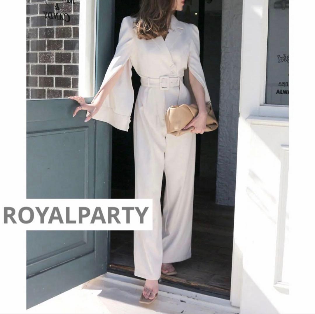 ロイヤルパーティ