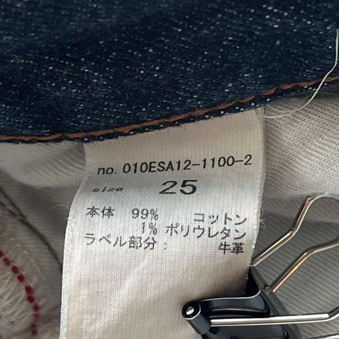 MOUSSY MVS FLARE one wash 革パッチ 25