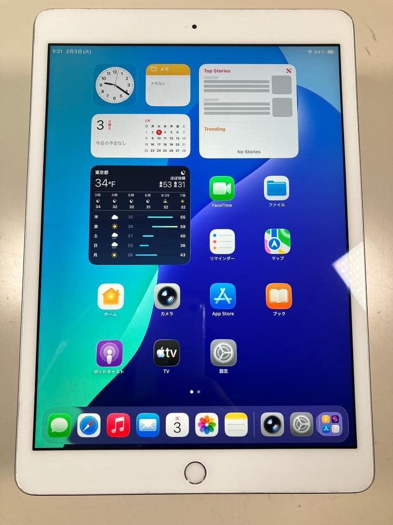 iPad 第8世代　128GB シルバー　Wi-Fiモデル　カバーガラス付