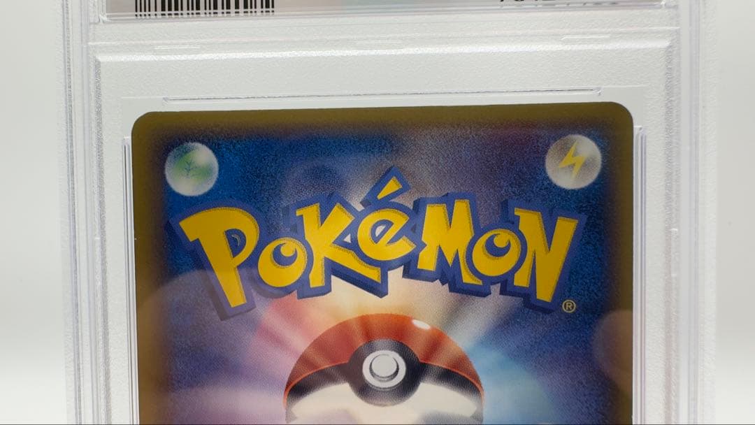 PSA7 ギャラドスex Gyarados 2004