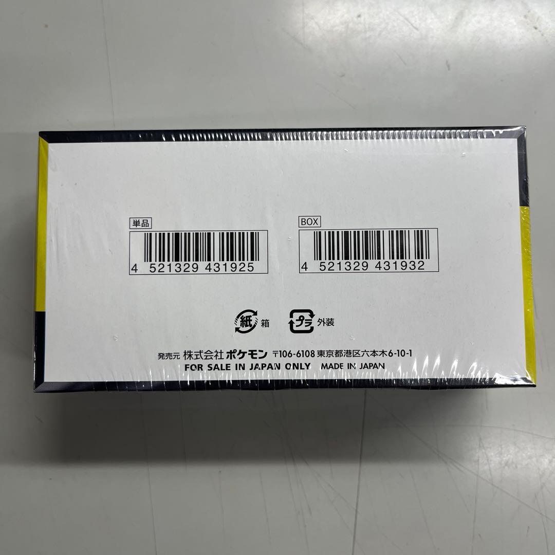 ハイクラスパック「MEGAドリームex」5boxシュ有