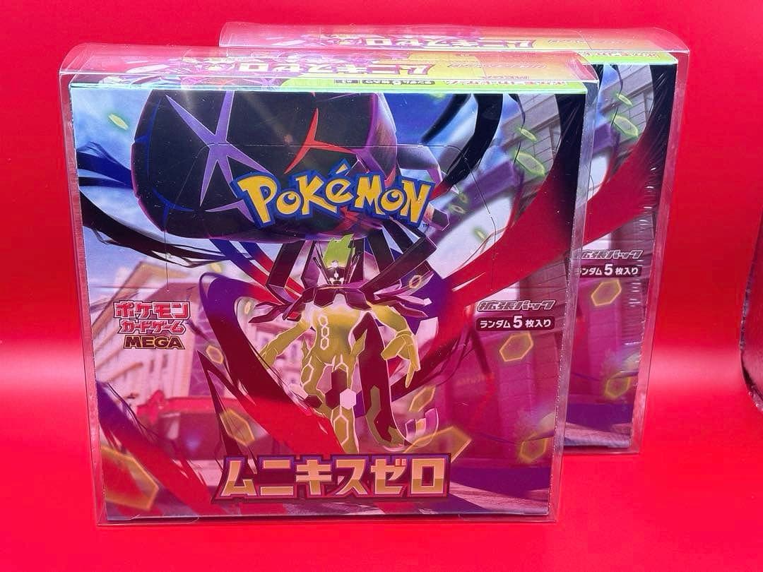 【2box】 ムニキスゼロ シュリンク付き ペリペリ付き