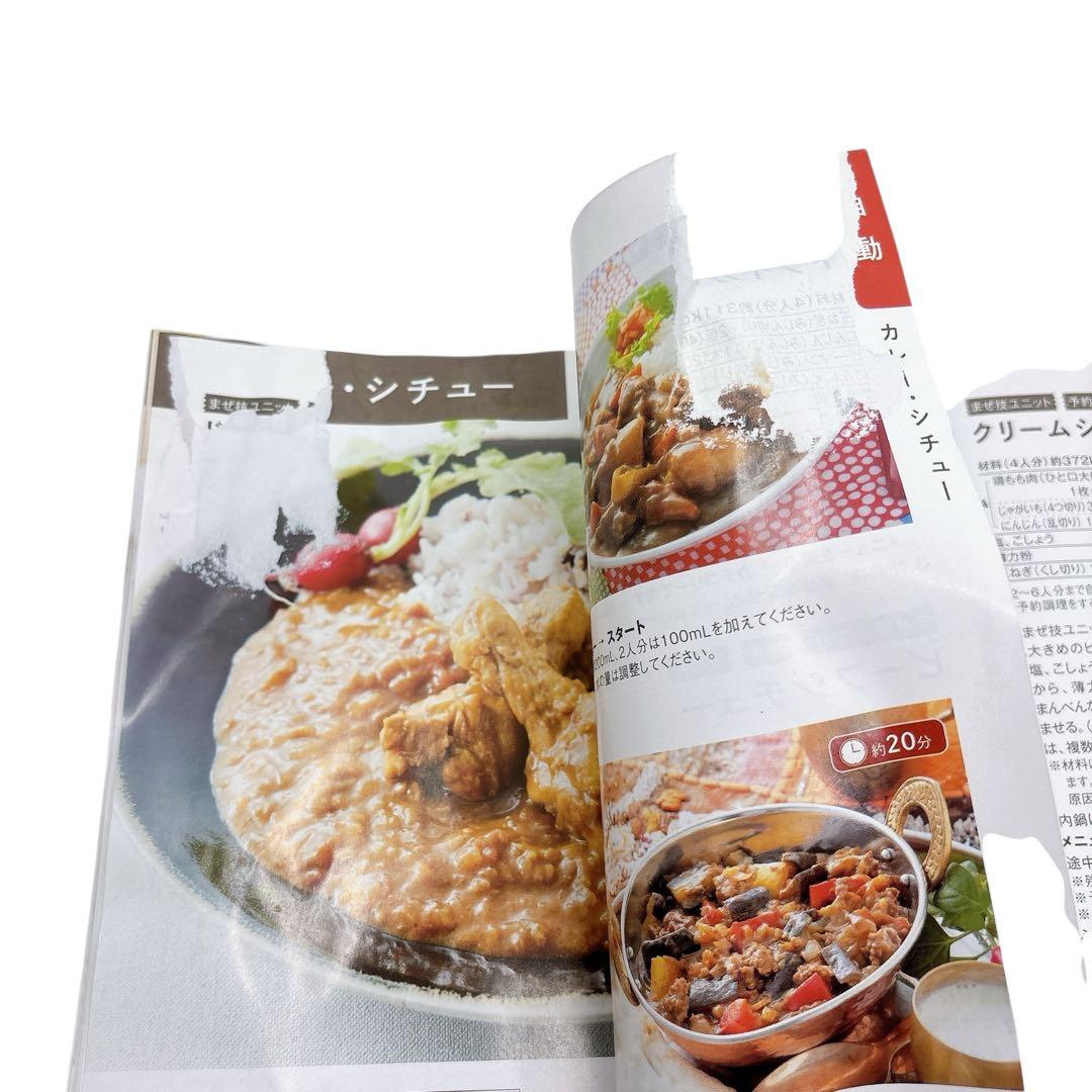 SHARP ヘルシオ ホットクック KN-HW24G-B 2023年製 ブラック