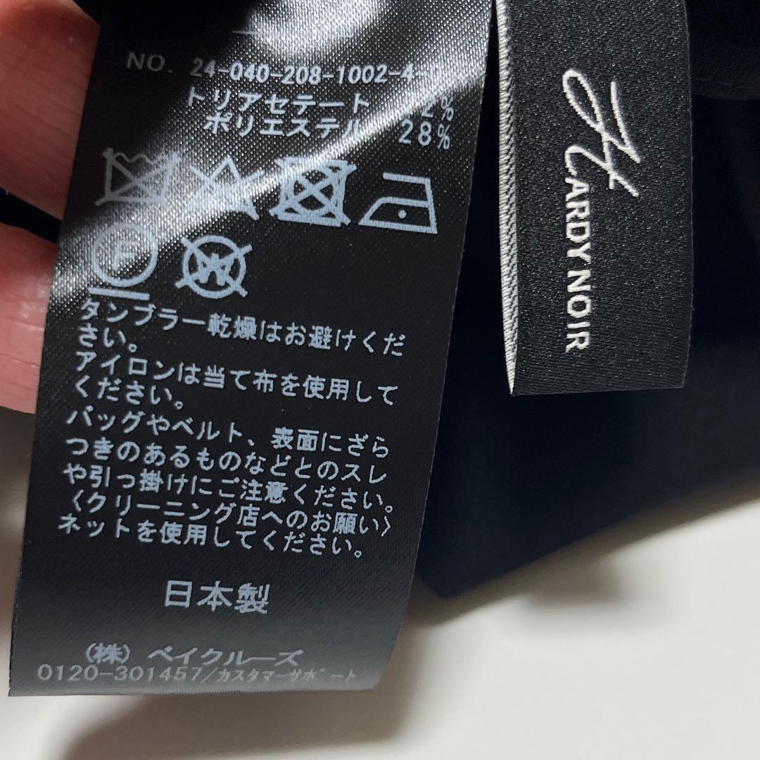 ダブルクロスミニマルロングドレス