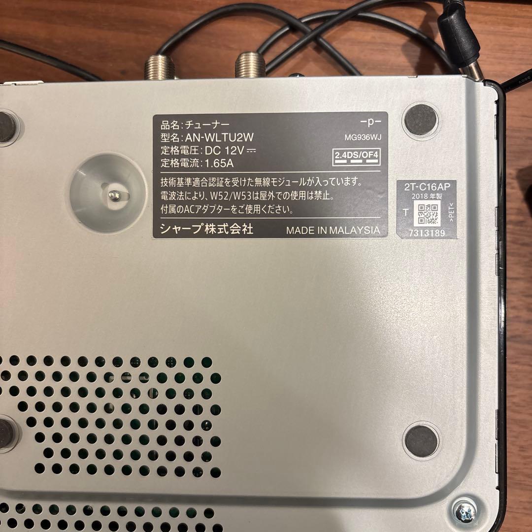 SHARP AQUOS ポータブルテレビ 16V型 2T-C16AP