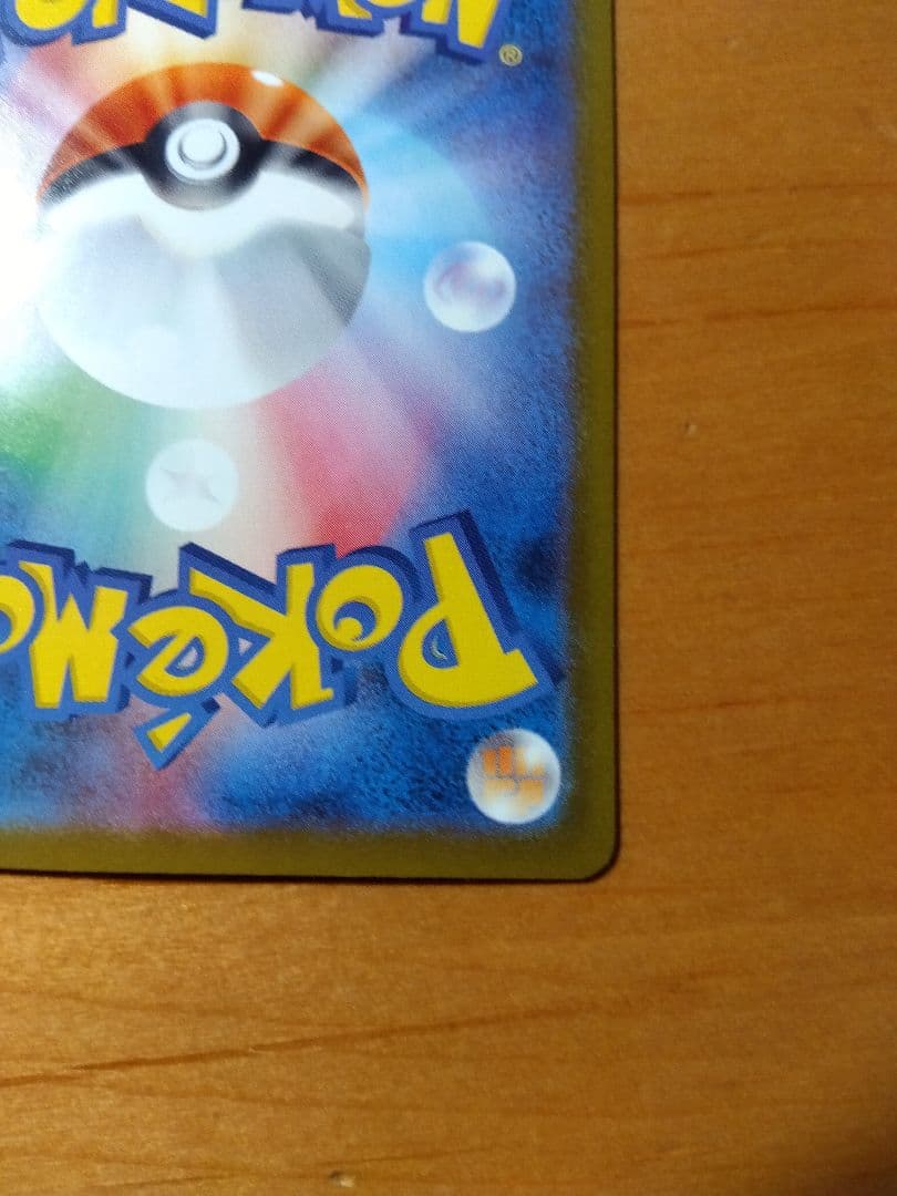 リーリエの決心 SAR ポケモンカード メガブレイブ