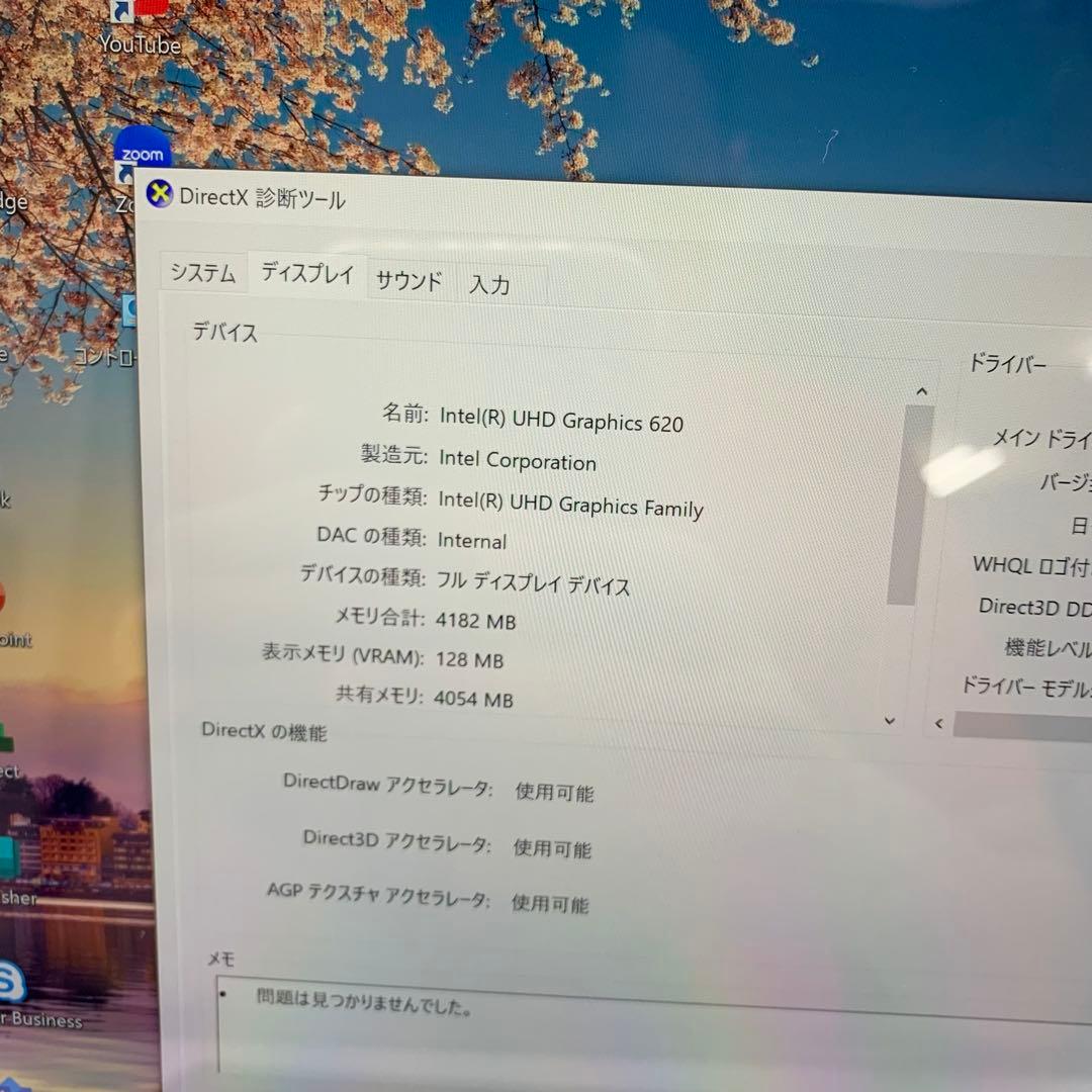 Surface Pro 6 i5/8GB/256GB 軽量PCタブレット