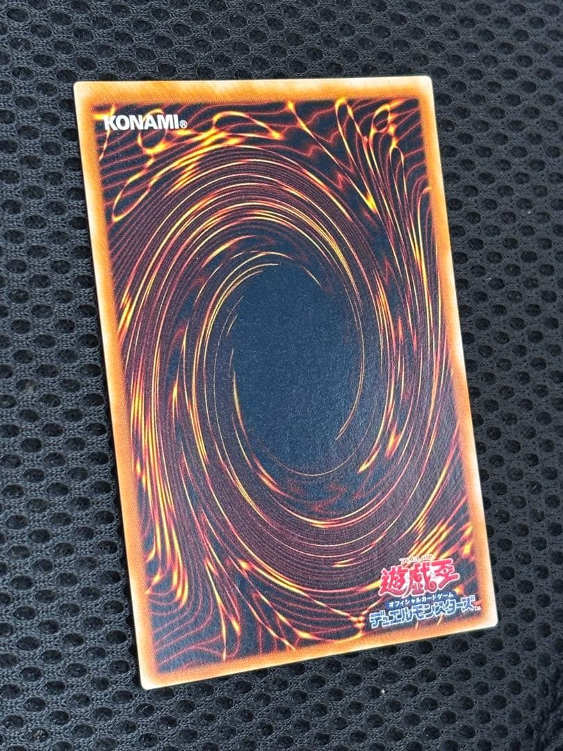 K*o様 極美品　青眼の究極竜　レリーフ　遊戯王