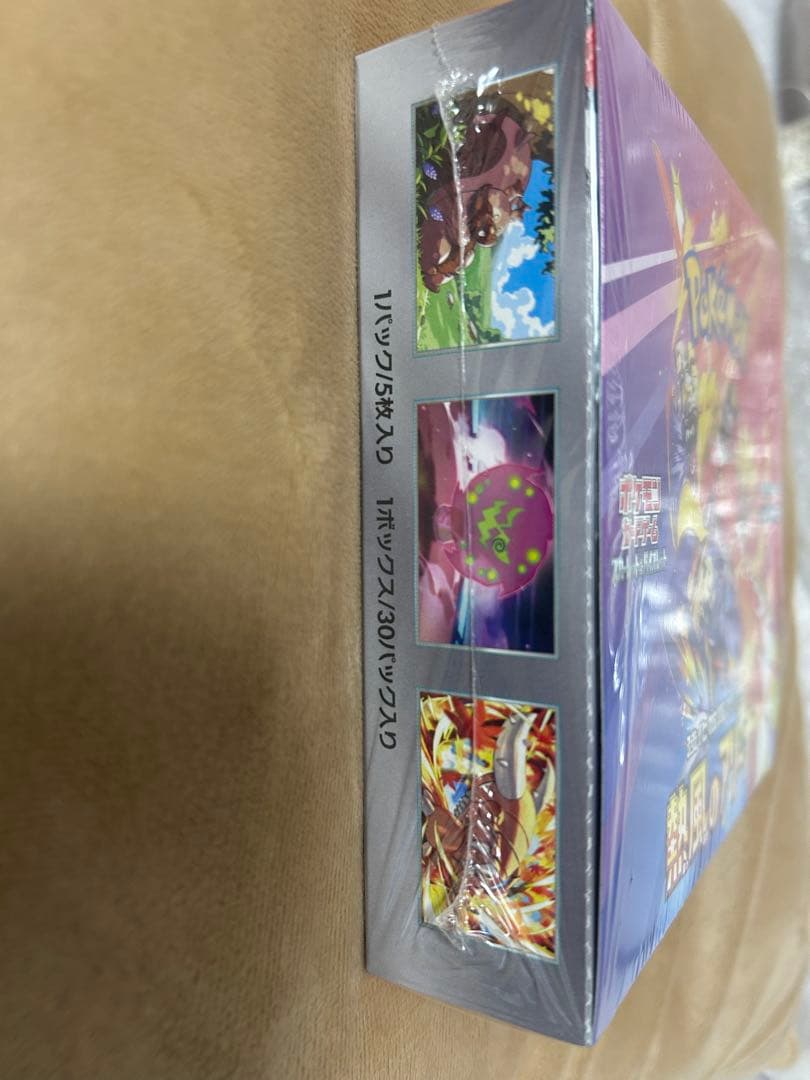 リーリエのアブリボン ピカチュウ（マクドナルド） 熱風のアリーナシュリンク付き