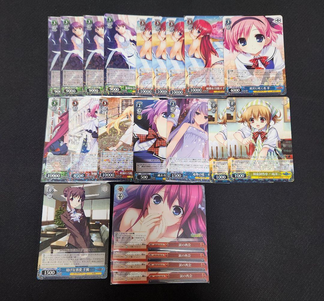 グリザイアファントムトリガー　デッキ　デッキパーツセット　セミ4コン