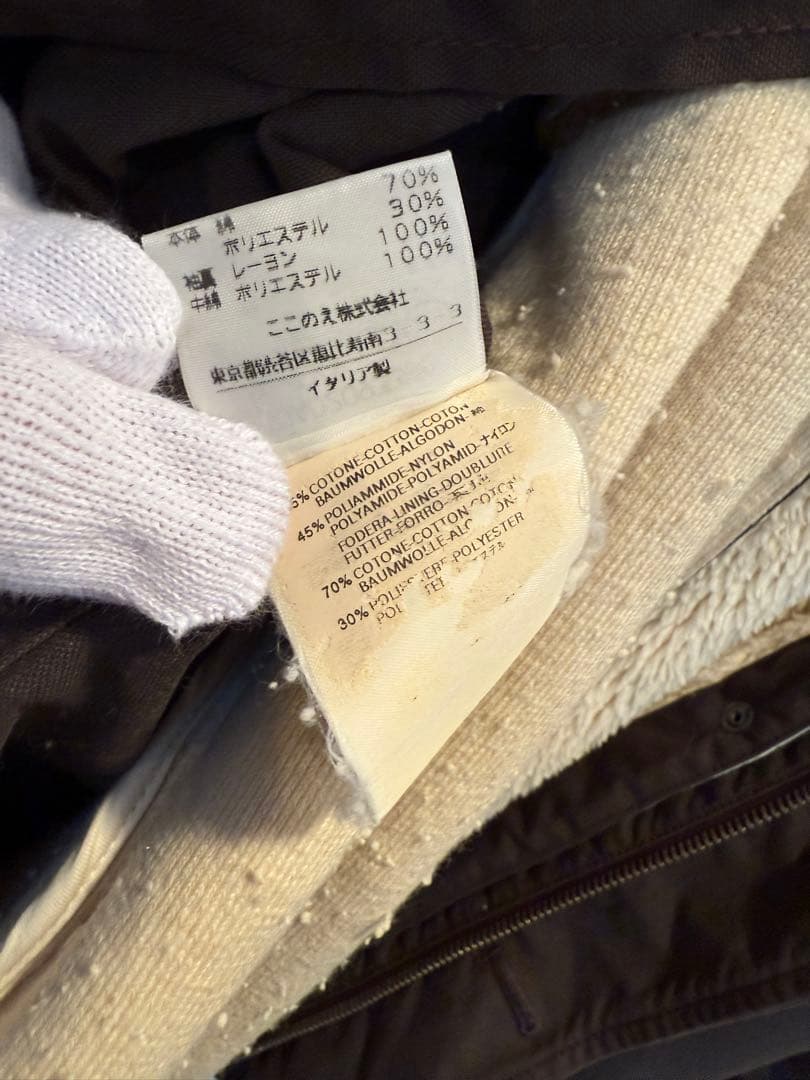Martin Margiela 07awライナーボア モッズコート 48