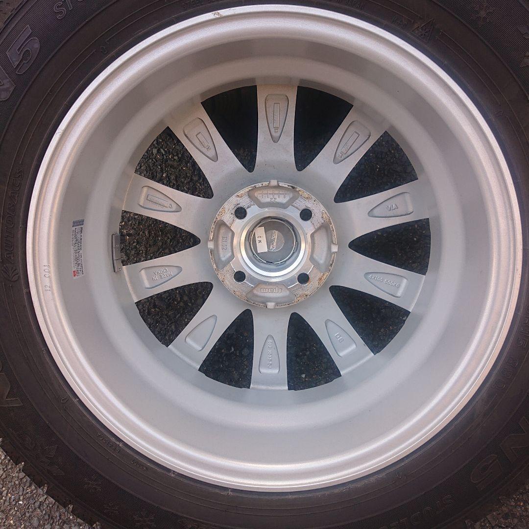 M*A様 185/65R15 2022年製 15インチ スタッドレス アルミ4本