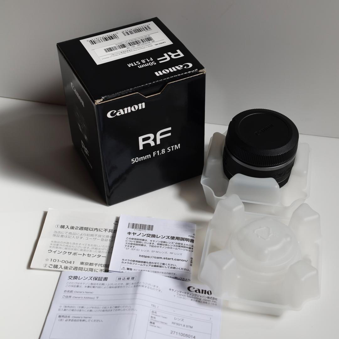 (美品) canon rf50mm f1.8 stm キャノン