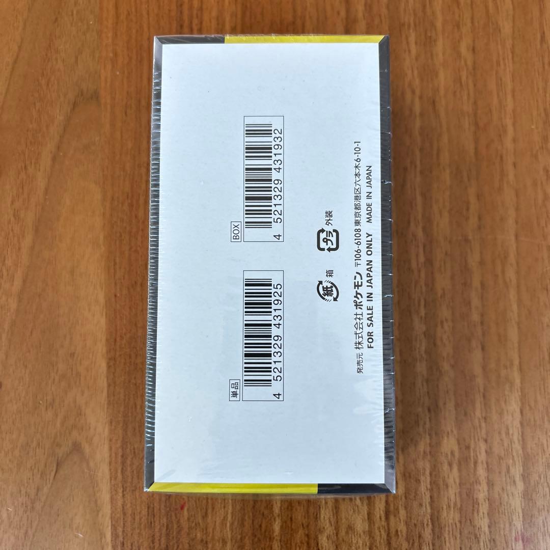 ポケモンカードゲーム MEGAドリームEX