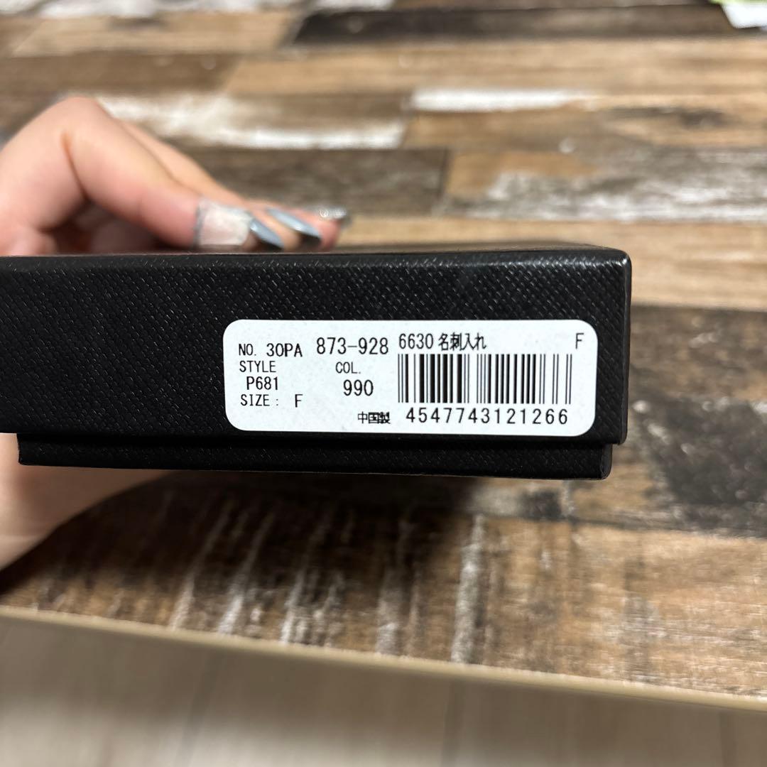 新品 未使用　ポールスミス 名刺入れ 本革