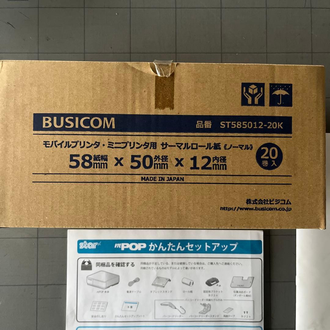 MPOP レジとプリンタロール16コ