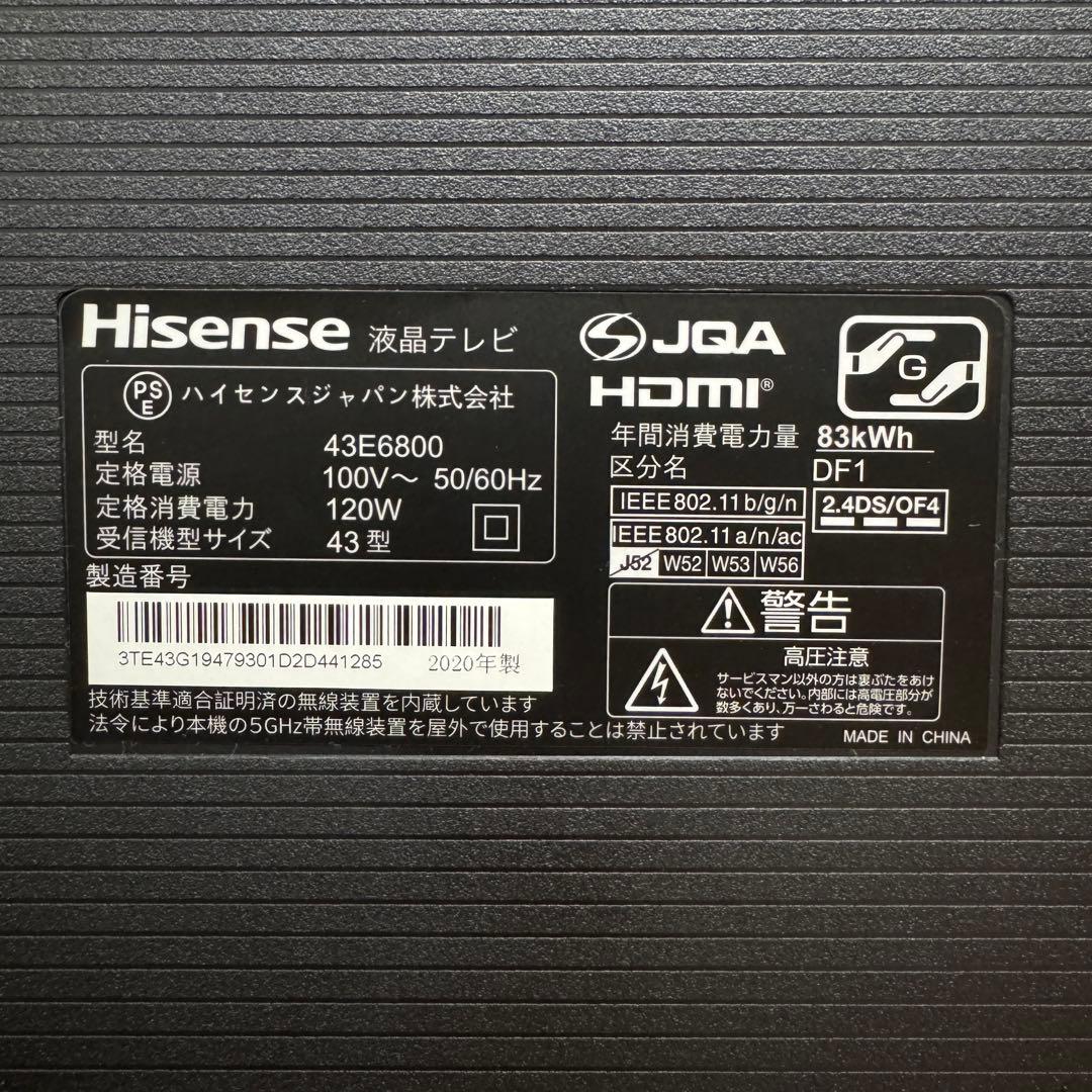 ハイセンス 43V型 4K液晶テレビ 43E6800 スマートテレビ 動画アプリ