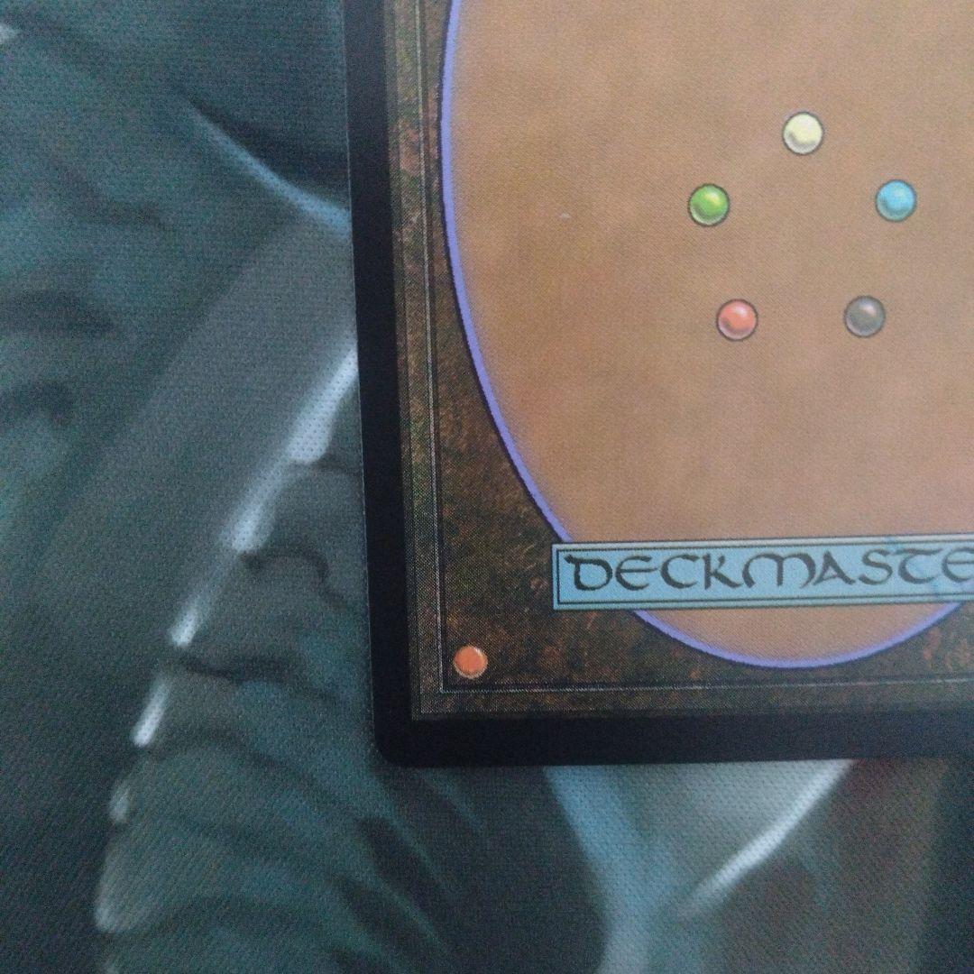 魂の洞窟 mtg foil