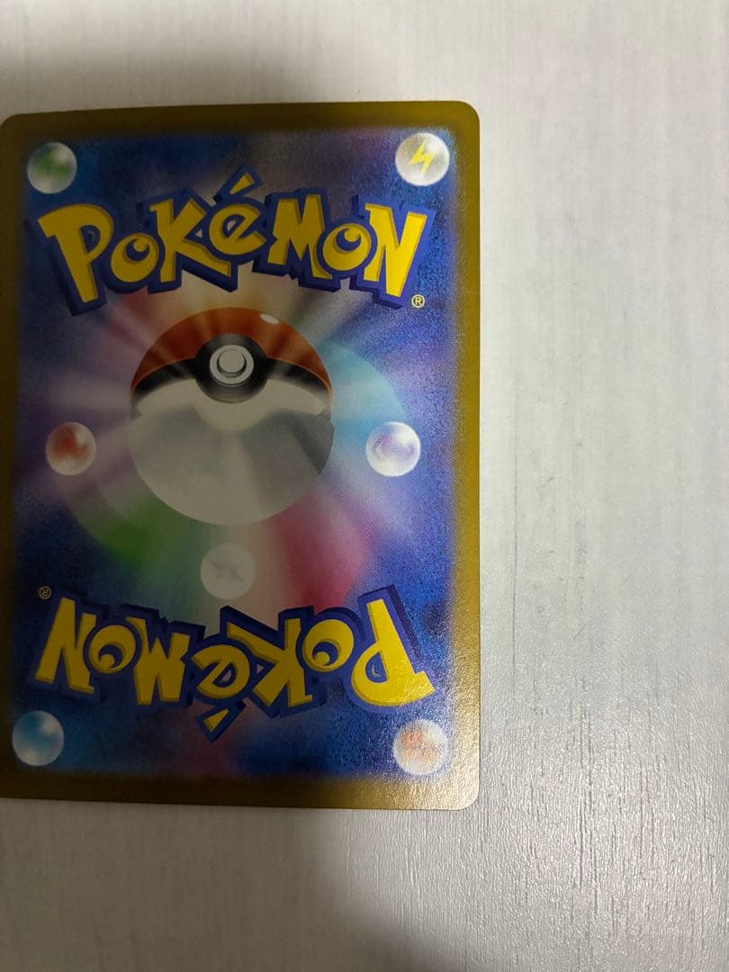 ポケモンカードムニキスゼロ　メガジガルデexMUR