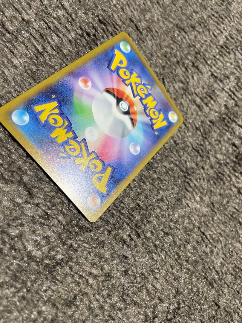 メガドリームex ピカチュウexSAR M2a 243/193 美品