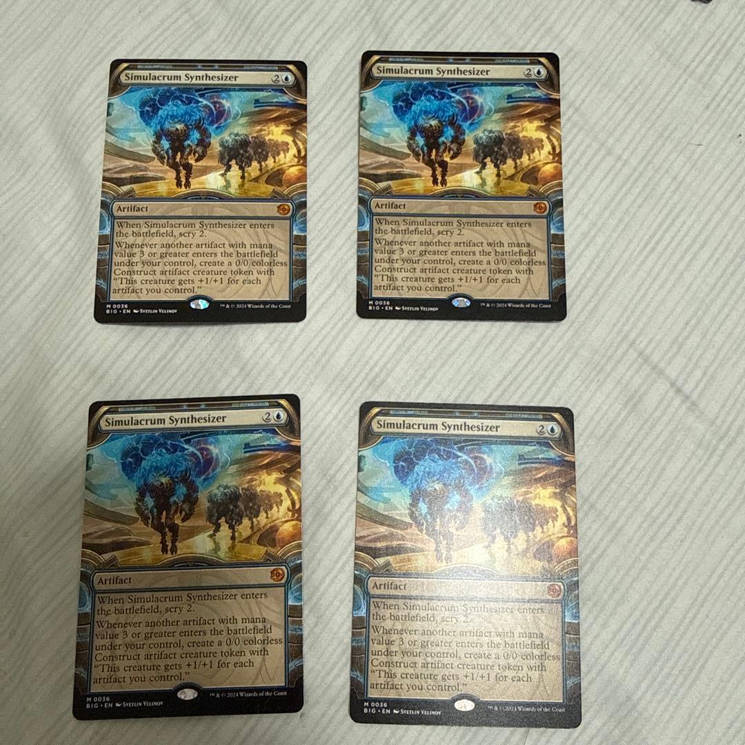 【MTG】身代わり合成機　英語版 ショーケース 4枚セット