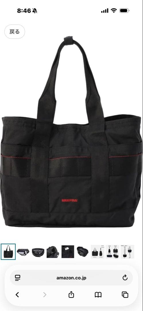 BRIEFING ブリーフィング トートバッグ 黒