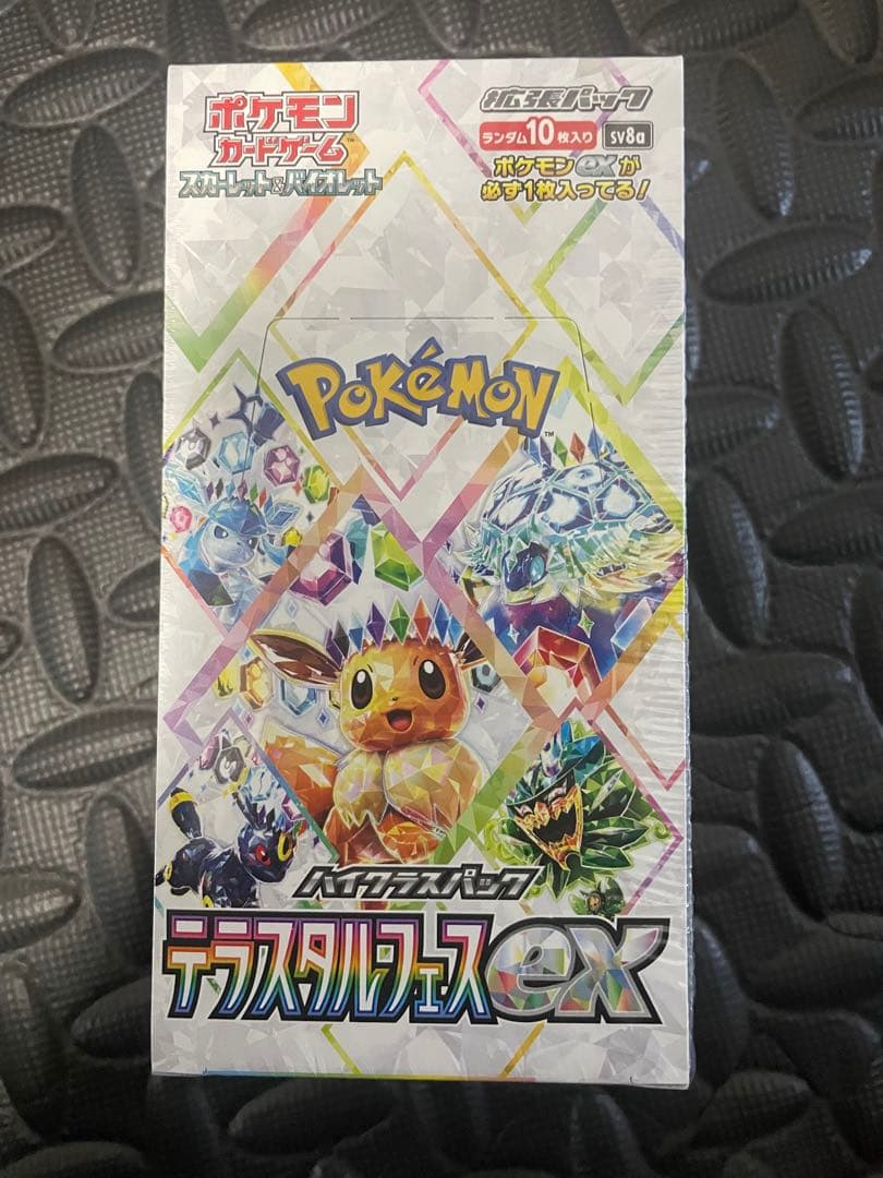 テラスタルフェスex 未開封BOXシュリンク付き