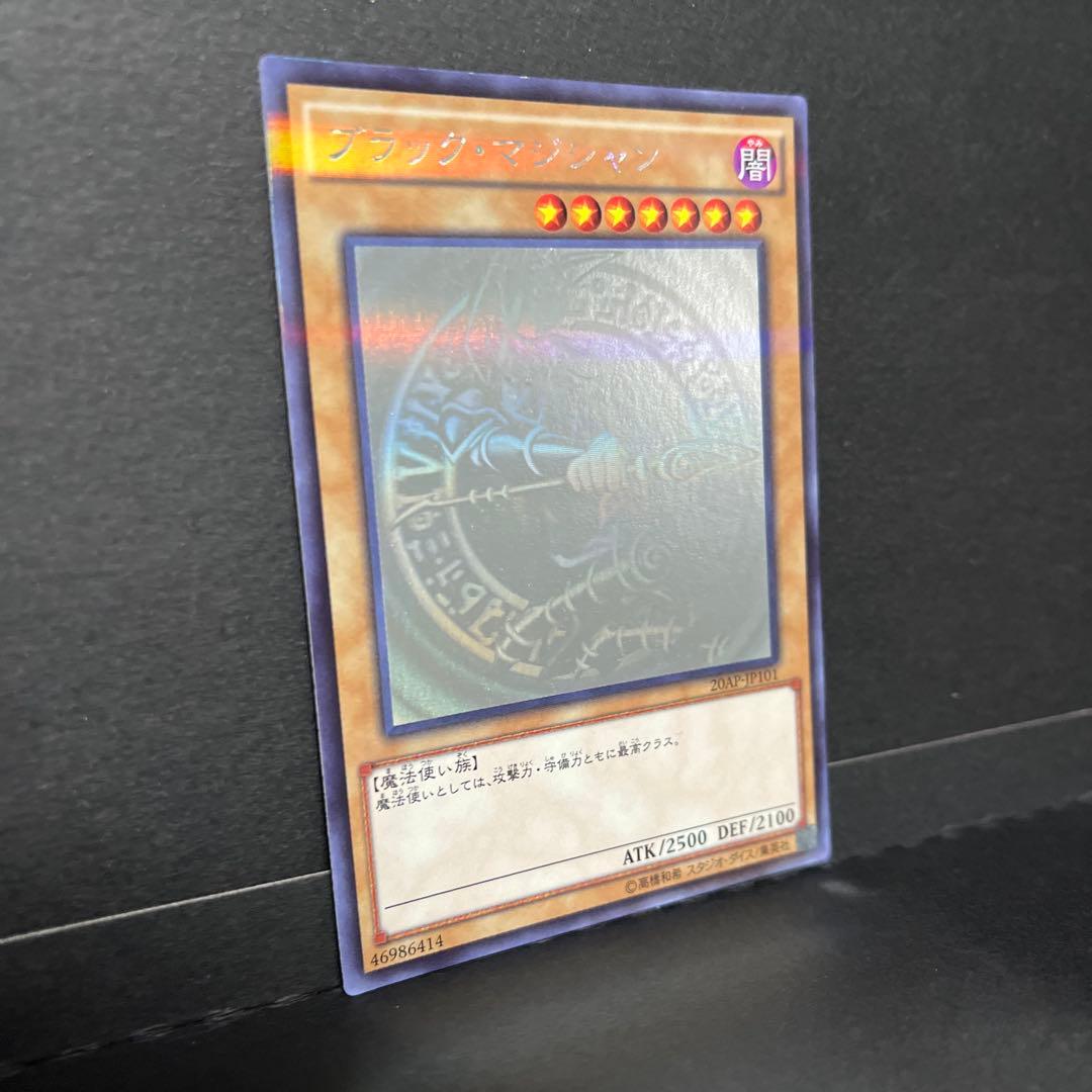 ブラックマジシャン・ガール　ホロ　セット　おまけ付き