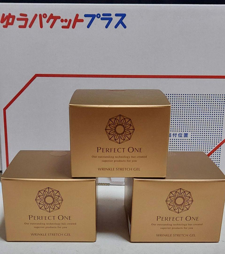 パーフェクトワン薬用リンクルストレッチジェル 50g 3個セット