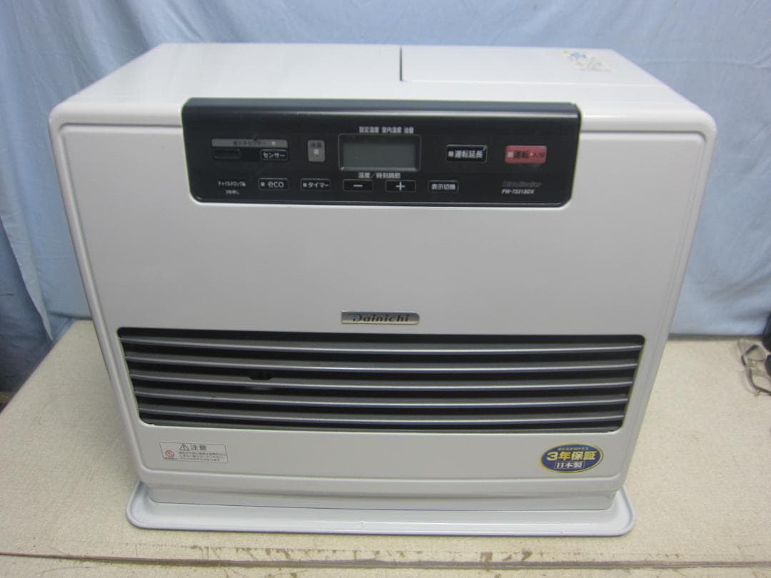 【S9620】整備済 石油ファンヒーター ダイニチ FW-7221SDX