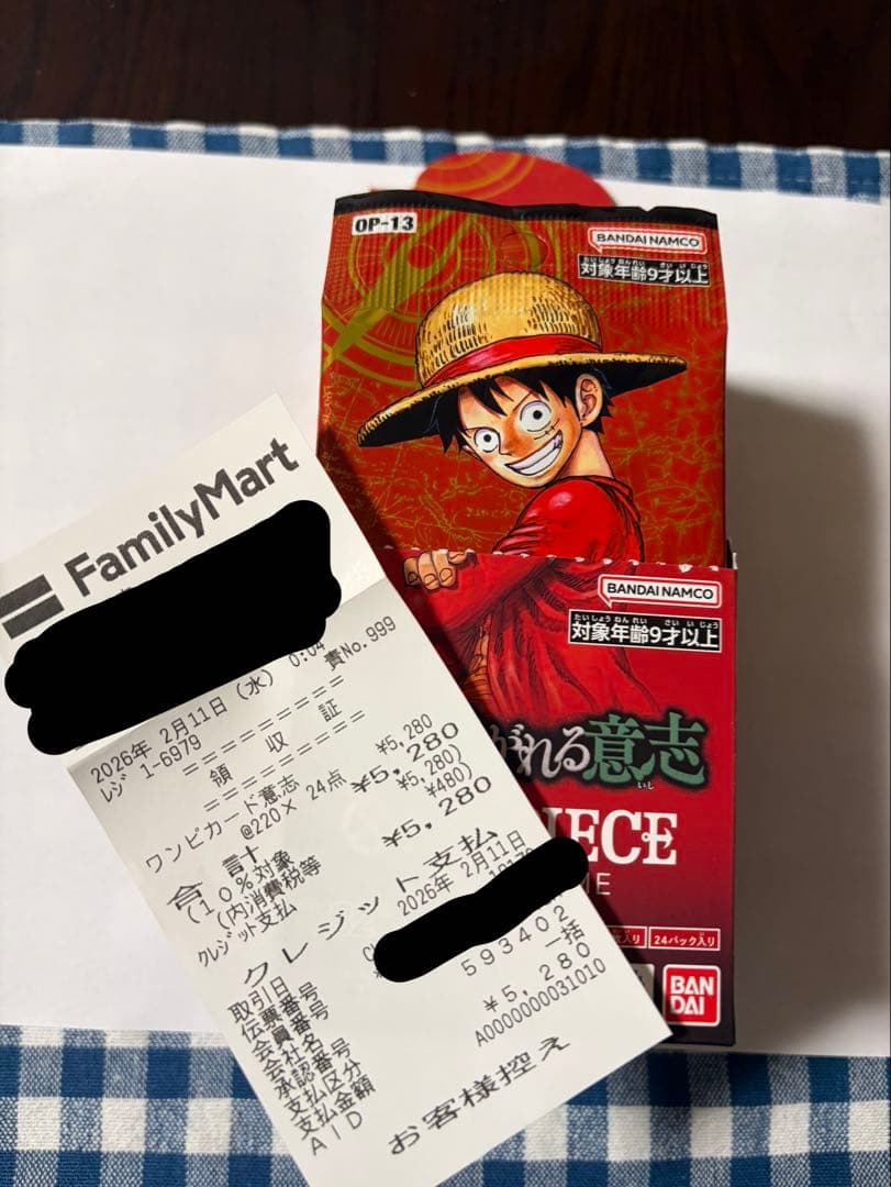 ワンピースカードゲーム　受け継がれる意志　1Box 24パック入り⭐️先程購入⭐️