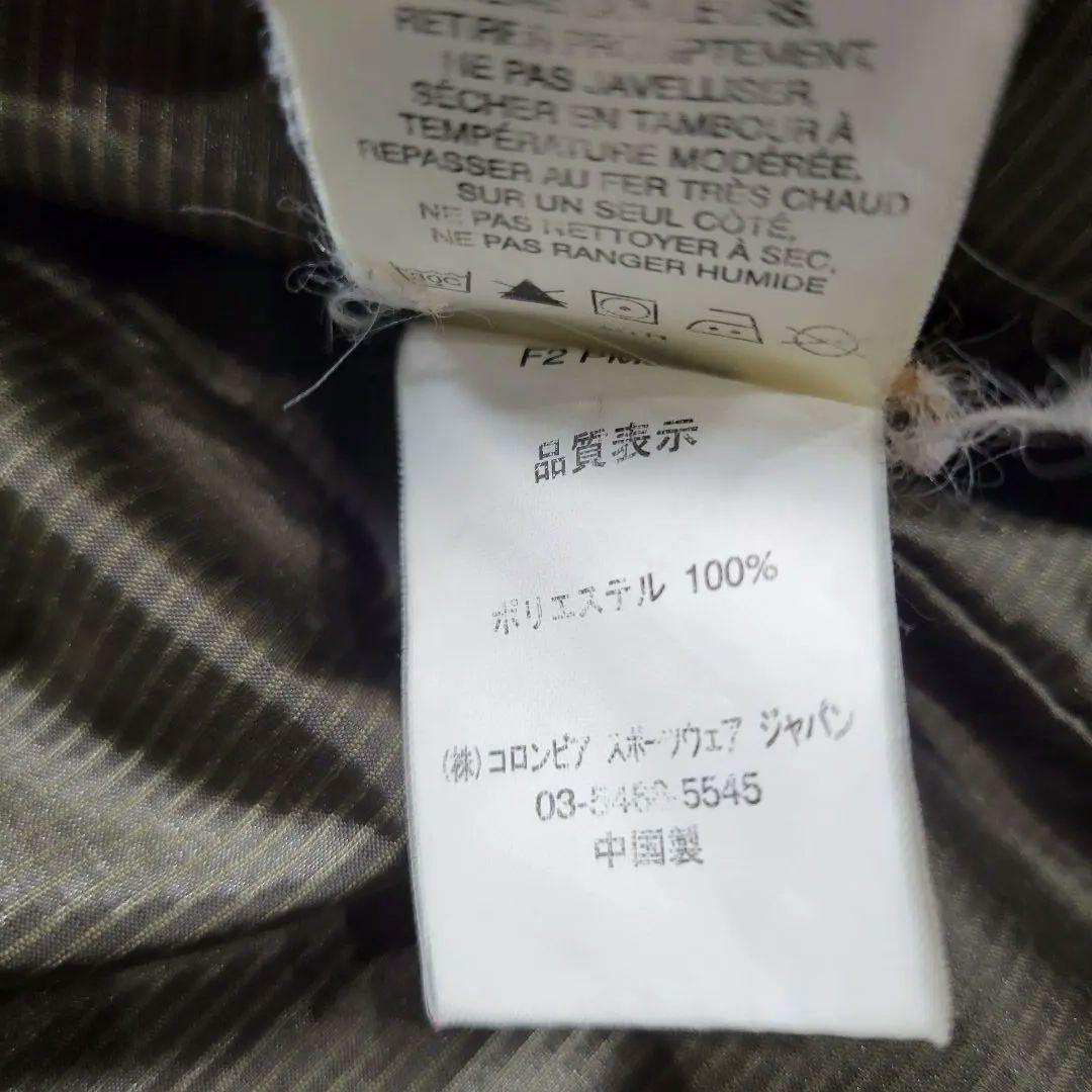 【今季大注目】希少カラー コロンビア キルティング ダウンパーカ グレー