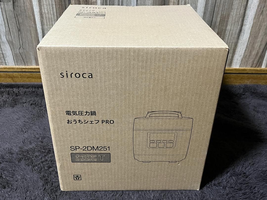 未使用 シロカ SP-2DM251自動減圧機能付き電気圧力鍋 おうちシェフPRO