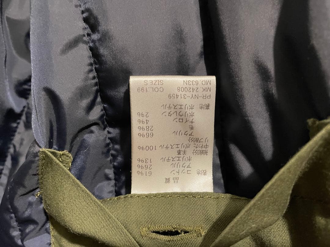 Paul Smith RED EAR レオパード デニム × レザー スタジャン