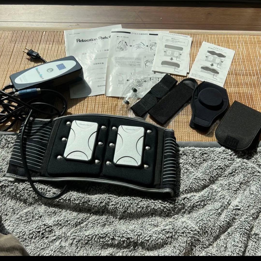 リラクゼーションパーク　定価20万円