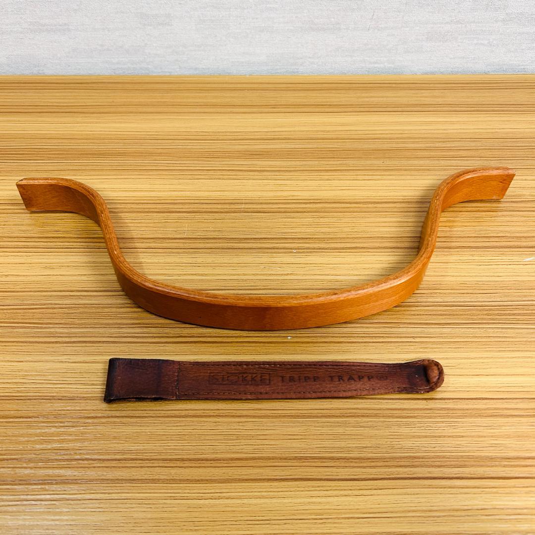 【廃盤希少品】STOKKE トリップトラップ 木製ベビーガード 皮ベルト付き