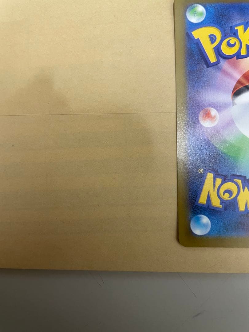 メガゲンガーex MAメガカイリューex MURセット バラ売り可