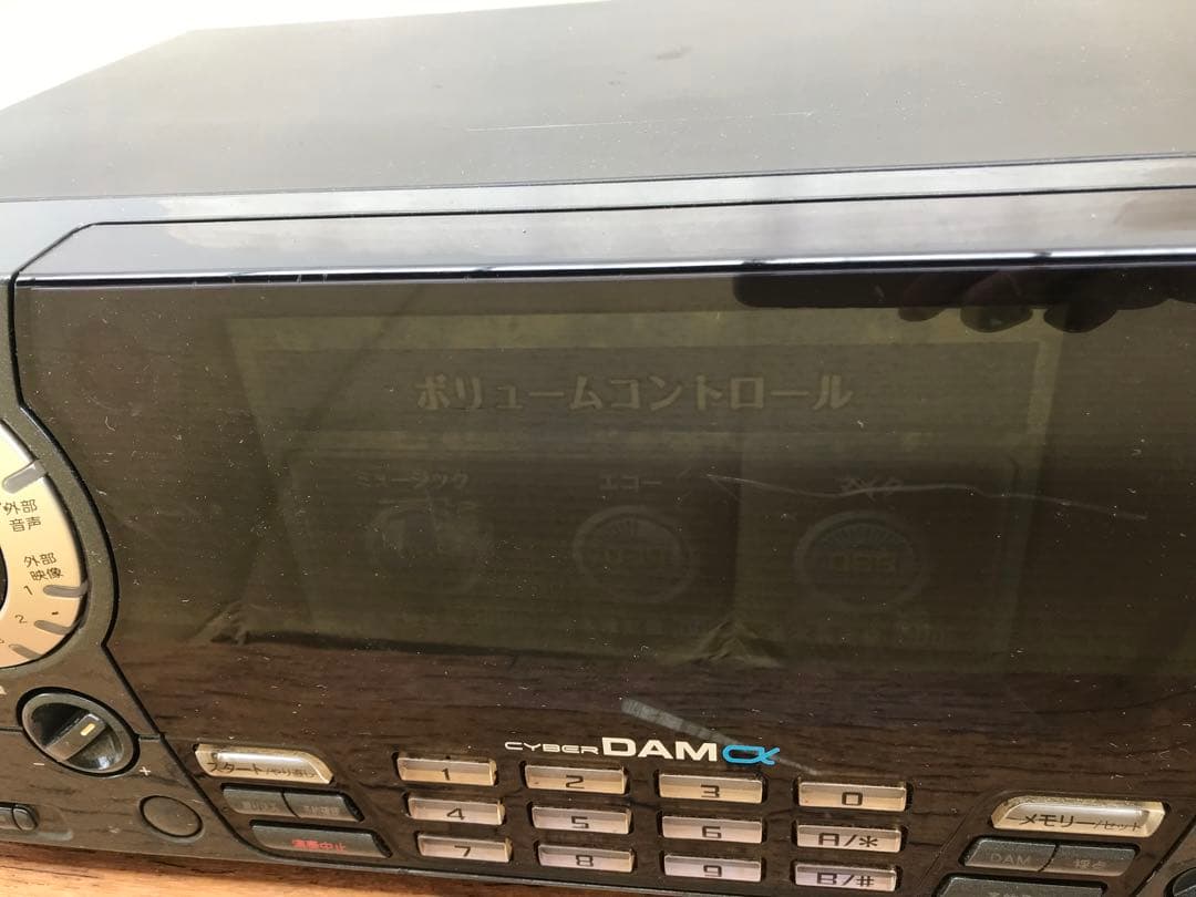 第一興商　DAM　G-50X(F73)