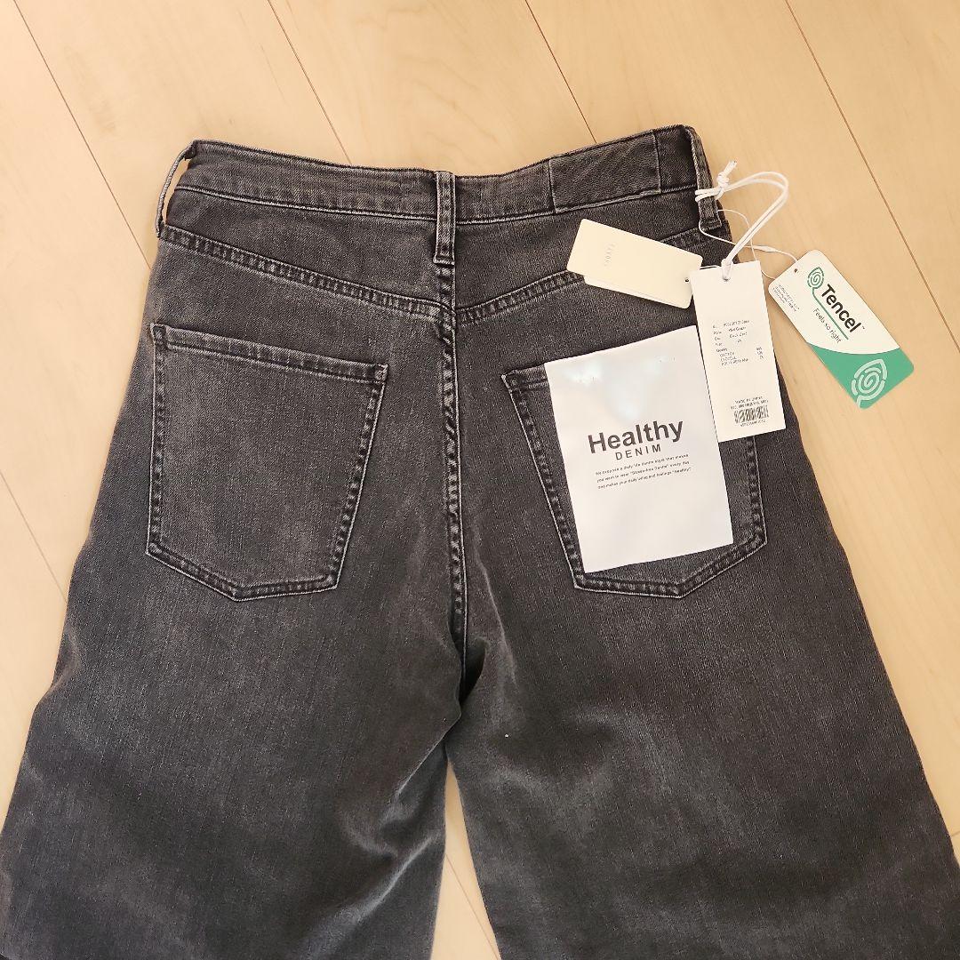 最終価格　グレディブリリアン　HealthyBaggyデニム