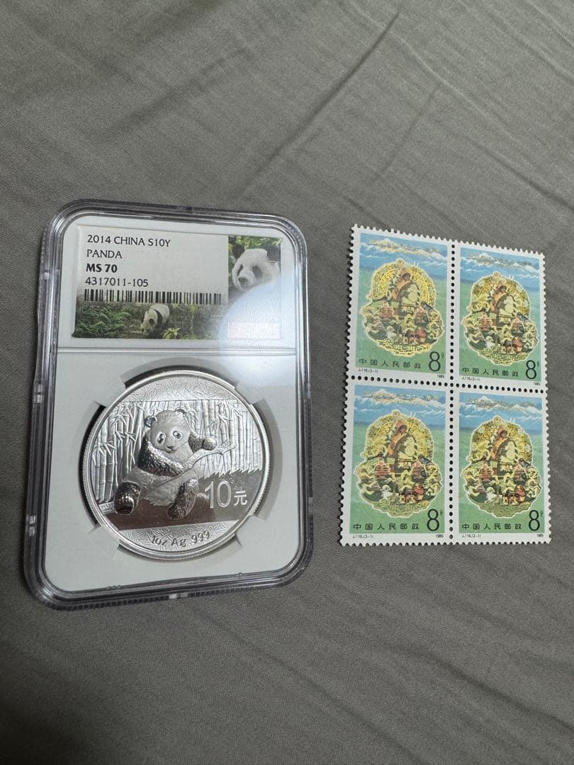 パンダ銀貨　NGC MS70 2014年　1オンス