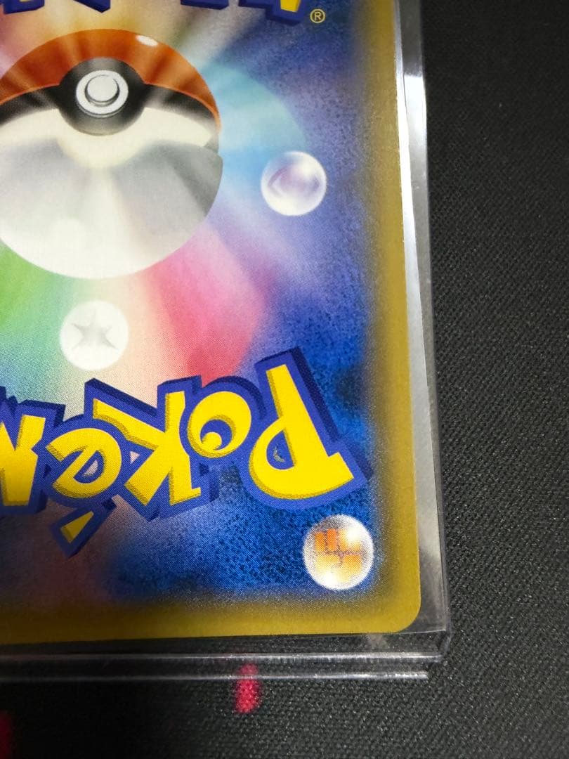 フシギバナ＆ツタージャ GX TAG TEAM SR 066/064 SA