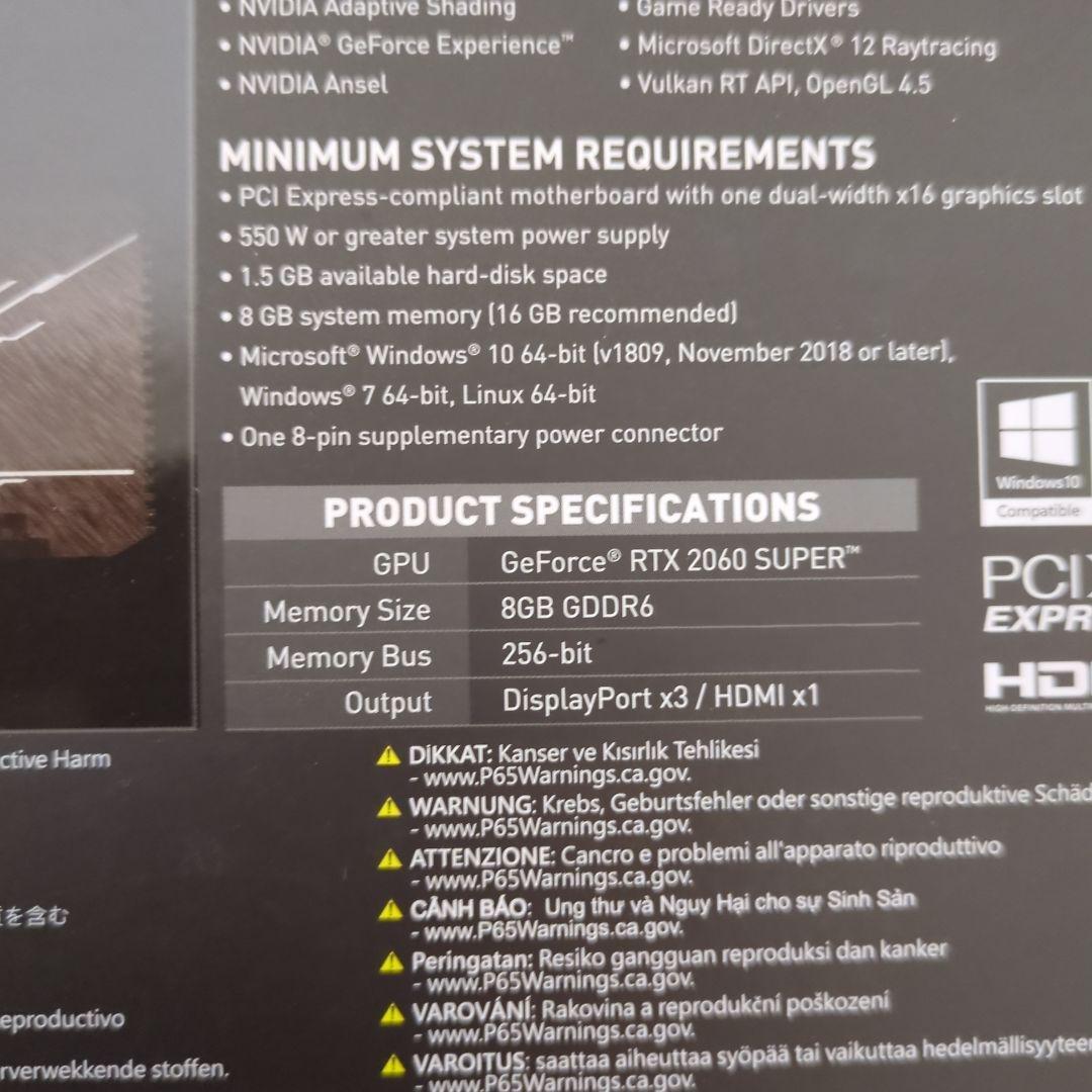 s*a様 MSI GeForce RTX 2060SUPER VENTUS XS