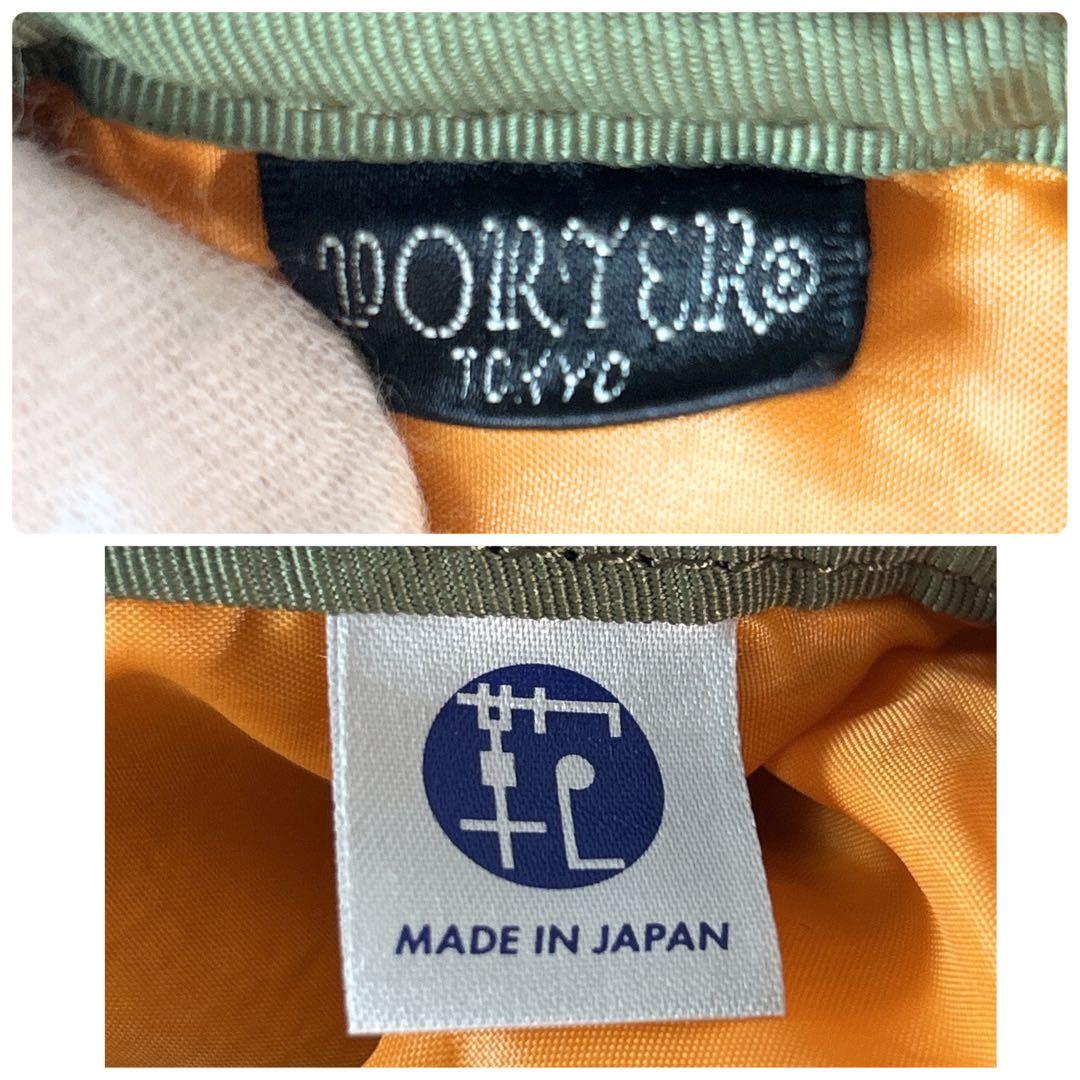 PORTER ポーター タンカー ショルダーバッグ 2層 セージグリーン